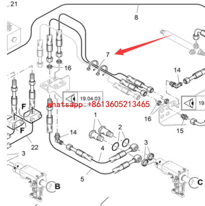 摊铺机熨平板夯锤液压油管206